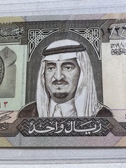 1984 Saudi Arabia 1 Riyal Banknote P 21d
