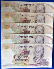 Lot of 5 Israel 10 Lirot Pounds Banknotes Chaim Nachman Bialik 1968 XF