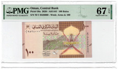 Oman 2020 2021 UNC New Banknote 100 Basia PMG Graded 67 EPQ 1