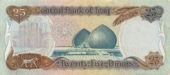 Iraq 25 Dinars 1406/1986 P 73A President Saddam H. Circulated Banknote AAM
