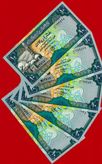 5 x 10 Rials 1992 YEMEN UNC NOTES Last Series’ Issue, Sign: M. A. Gunaid (P-24)