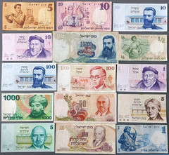 Israel Lot of 15 Different Banknotes Pound Lira & Sheqel 1958-1983 (2)