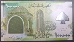 2020 Lebanon 100000 Livres P99 Commemorative Note, EA000045892.