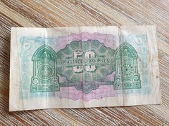 Lebanon 50 piastres 1942 banknote