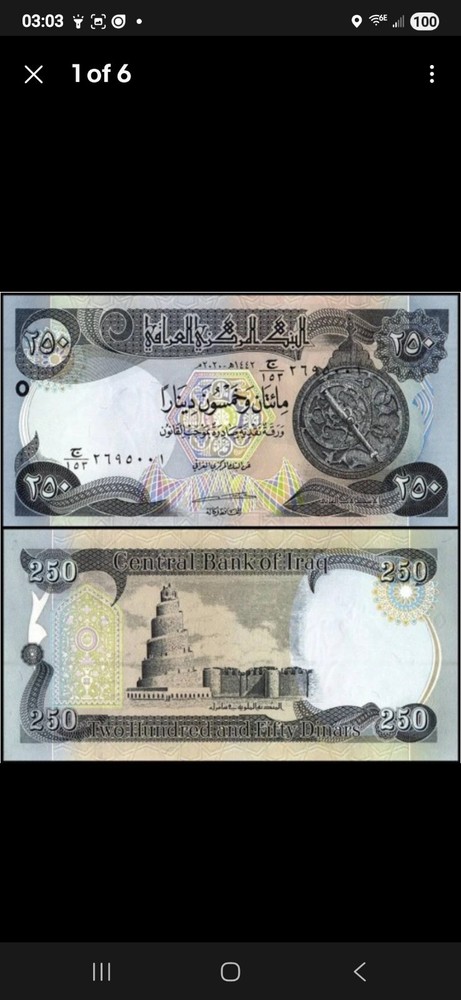 🇮🇶 250 IRAQI DINAR BANKNOTE, 2003, P-97a.3, UNCIRCULATED 🇮🇶