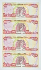 Lot of (4) 2006 IRAQ 25000 DINARS P-96c UNC KING HAMMURABI