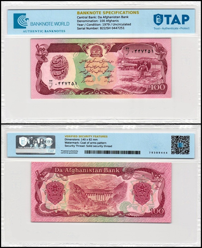 Afghanistan 100 Afghanis, 1979 (SH1358), P-58a.1, UNC, Authenticated