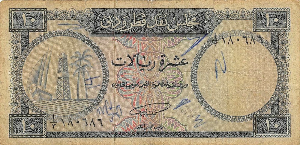 Qatar & Dubai 10 Riyal ND. 1967 P 3a Series A/3 Circulated Banknote