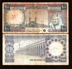 Saudi Arabia 100 RIYALS P-20 1976 Khalid Mosque Arabian World Currency BANKNOTE