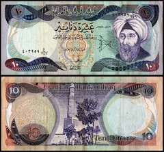 Iraq 10 Dinars, 1980-1982 (AH1400-1402), P-71, Damaged