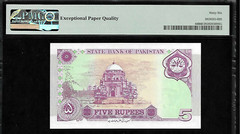 Pakistan 5 Rupees 1997 PMG 66 EPQ UNC Pick # 44 Commemorative