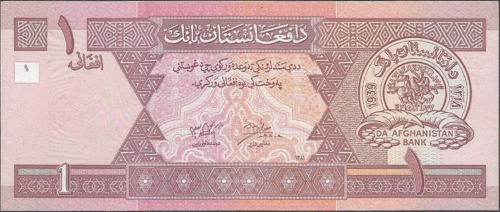 1 Afghani from Da Afghanistan Bank – 2002 – Blue Mosque in Mazar-i-Sharif – Unc.