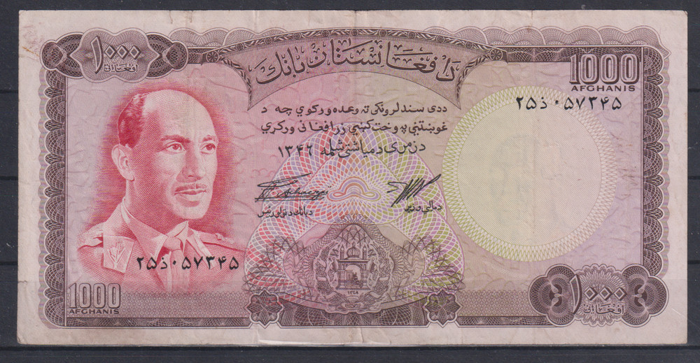 Afghanista, Kingdom 1000 Afghanis 1967 P-46a RARE King Muhammed Zahir VG+F &853