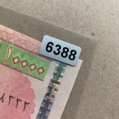 Error: Misaligned Print Iraq 10000 Dinar 2002 P89 The Last Saddam Iraqi Currency