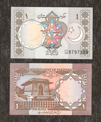 PAKISTAN 1 RUPEE P-26b 1982-1984 x 1 Pcs UNC IQBAL TOMB Pakistani MONEY BANKNOTE