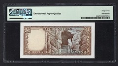 Lebanon One Livre 1-3-1973 P61b Uncirculated Grade 67