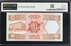 PMG Bahrain 20 Dinars 1973 (ND 1978) P-10CS1 Choice About UNC 58 EPQ