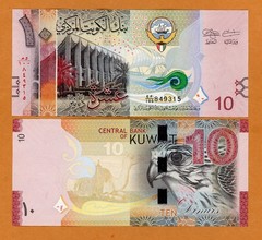 Kuwait, 10 Dinars, ND (2014), P-33 UNC Hawk
