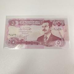 Central Bank of Iraq Banknote Saddam Hussein 5 Dinars Paper Currency Note