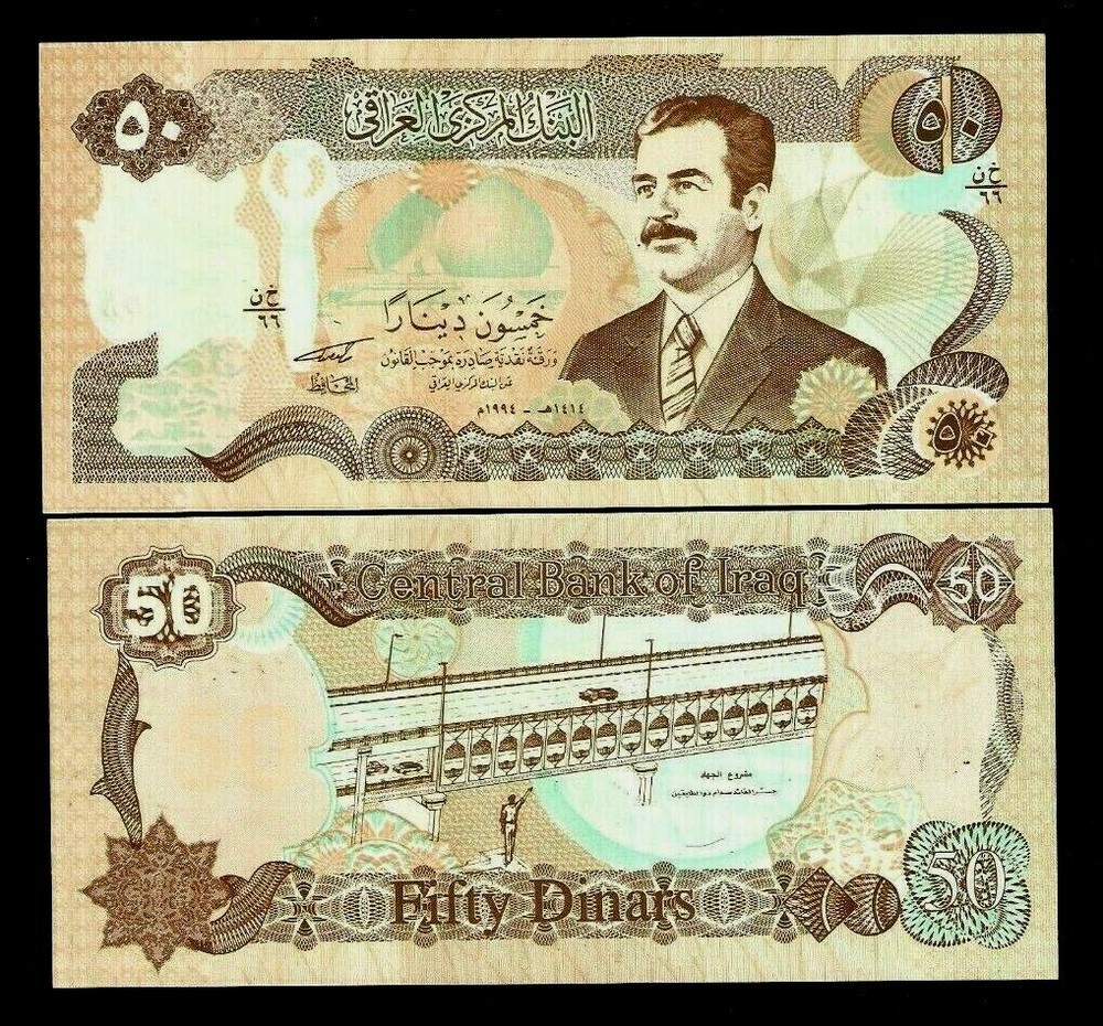 IRAQ 50 DINARS P-83 1994-1995 Iraqi ERROR Without Serial # SADDAM UNC Money NOTE
