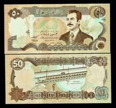 IRAQ 50 DINARS P-83 1994-1995 Iraqi ERROR Without Serial # SADDAM UNC Money NOTE