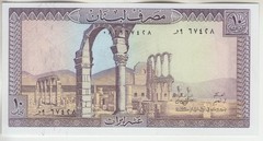 Lebanon 1986 10 livre (pound) note, crisp UNC, P-63f (LB2)