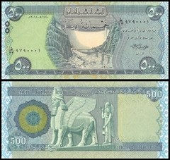 Iraq Dinar Full Banknote Set / CBI Issued / Verified Authentic IQD w COA