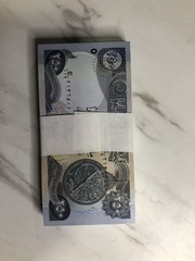IRAQI DINAR 250 Note x 100 Full Bundle Uncirculated Guaranteed COA Iraq Dinars