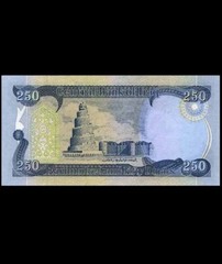 Iraqi Dinar 250 IQD Uncirculated 2018 Banknote, P-97 – Buy More, Save up to 30%!