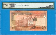 JORDAN-5 DINARS-2010-LOW S/N (000089)-P.35d **PMG 67 EPQ SUPERB GEM UNC*TOP POP*