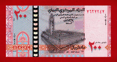 YEMEN 200 Rials 2025 UNC NOTE Central Bank in Sanaa controled by Houthis (P-R2a)