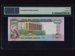 United Arab Emirates (UAE):P-16,200 Dirhams, 1989 * PMG Gem UNC 66 EPQ *