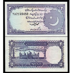 PAKISTAN 2 RUPEES P-37 1999 x 1 Pcs MOSQUE UNC Pakistani PAPER MONEY BANK NOTE