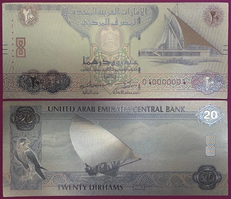 UNITED ARAB EMIRATES 20 DIRHAMS 2009-2016 BU,FANTASY NOTE,GOLD FOIL.OBVERSE,COAT