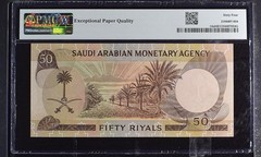 Saudi Arabia 50 Riyals P 14a, 1968 ➖UNC EPQ 64 PMG ➖Hi Grading