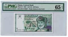 Oman_100 Baisa_1995_J/70 7170397_PMG_65EPQ_Gem Uncirculated