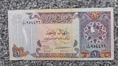 1990s Qatar Central Bank One Ryals Note