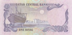 Qatar 1 Riyal (ND/1996) – p14b UNC