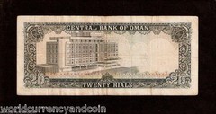 OMAN 20 RIALS P-20 1977 GCC SULTAN CENTRAL BANK RARE MONEY GCC GULF BILL NOTE