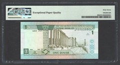Jordan One Dinar 1996/AH1416 P29b Uncirculated Grade 67