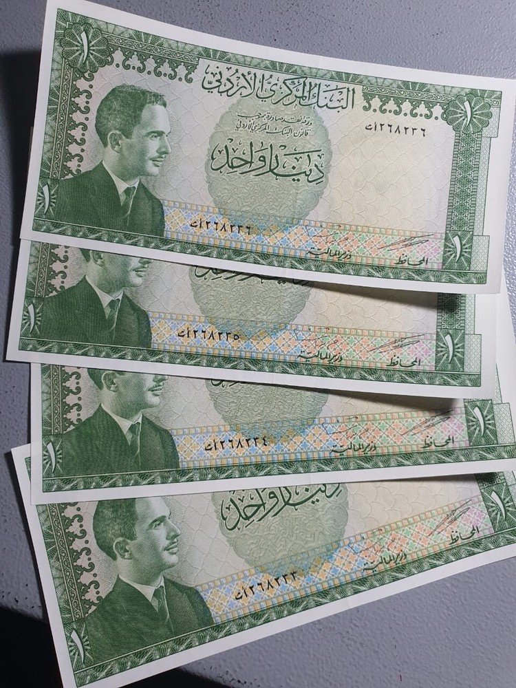 Jordan One Dinar uncirculated 1964