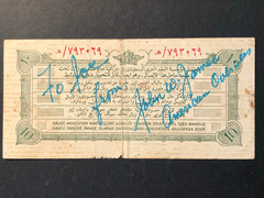 1953 (AH1373) Saudia Arabia 10 Riyal Haj Pilgrimage Ticket Banknote P-1 – RARE