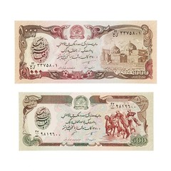 Lot of 2 Different 1980’s Afghanistan Paper Money AU-UNC.