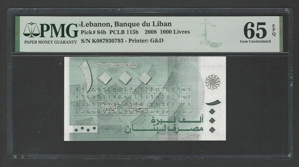 Lebanon 1000 Lira 2008 P84b N7930793 Uncirculated Grade 65