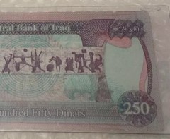 IRAQ. 250 Dinar. 1995. Two Hundred Fifty Dinars. $250 Banknote.