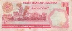 Pakistan 100 Rupees ND. 1976 Series EAH Circulated Banknote LB x