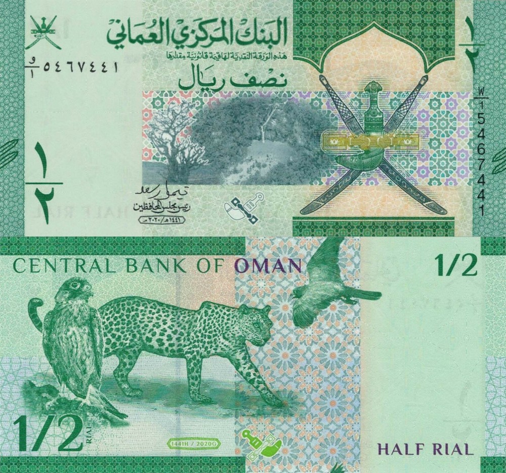 Oman 1/2 Rial (2020) – Asiatic Leopard/Hawk p-New UNC