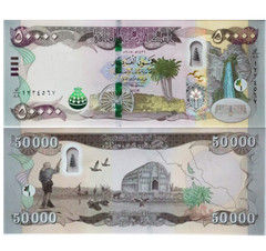 50,000 Iraqi Dinar IQD Note w COA – Authentic IQD Currency