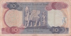 Iraq 10 Dinars ND. 1973 P 65 Sign. # 18 Circulated Banknote FE
