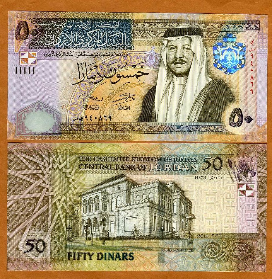 Jordan, Kingdom, 50 Dinars, 2016, P-38i UNC